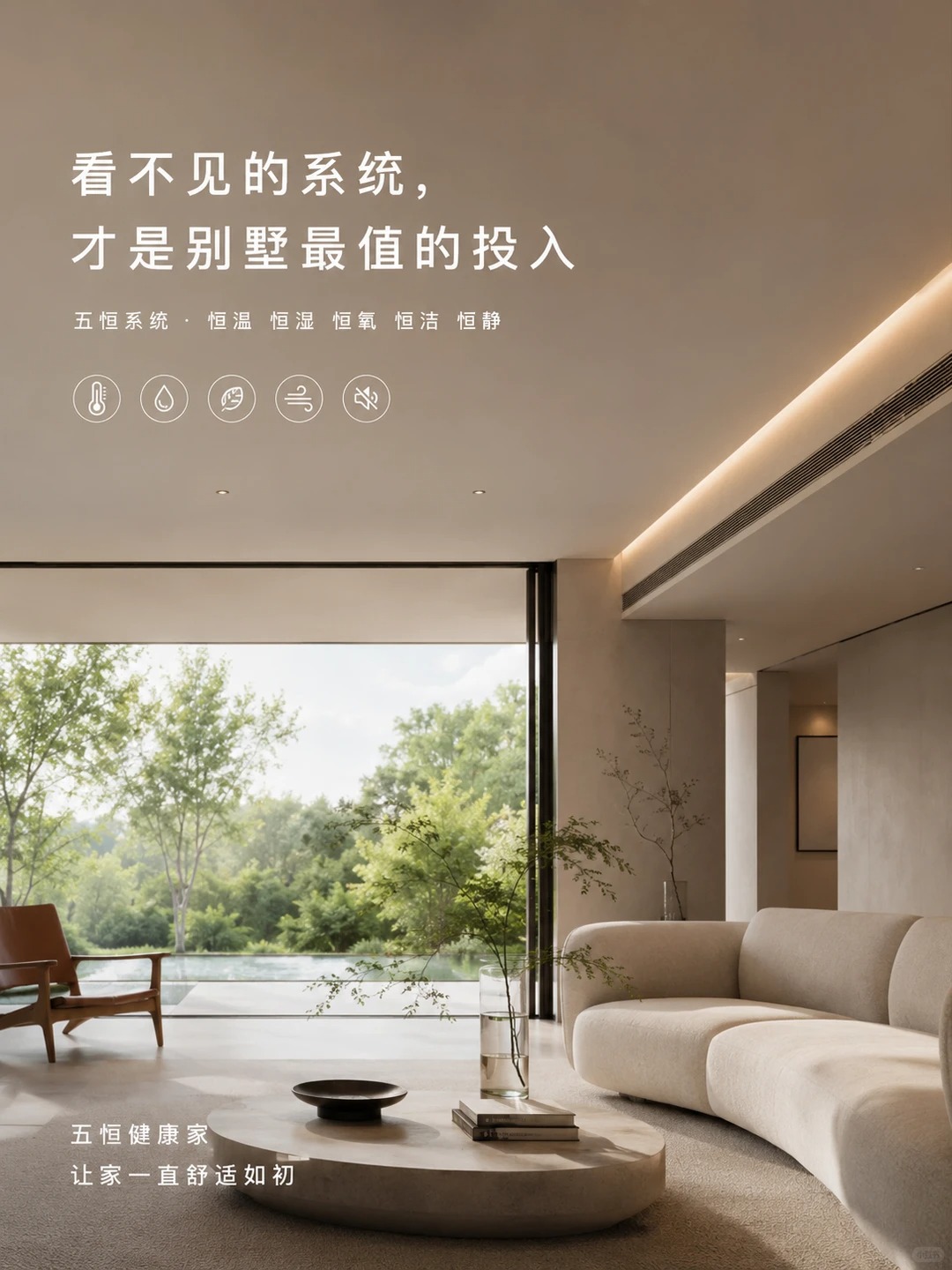威海当初顶着压力装的，现在全家都说好