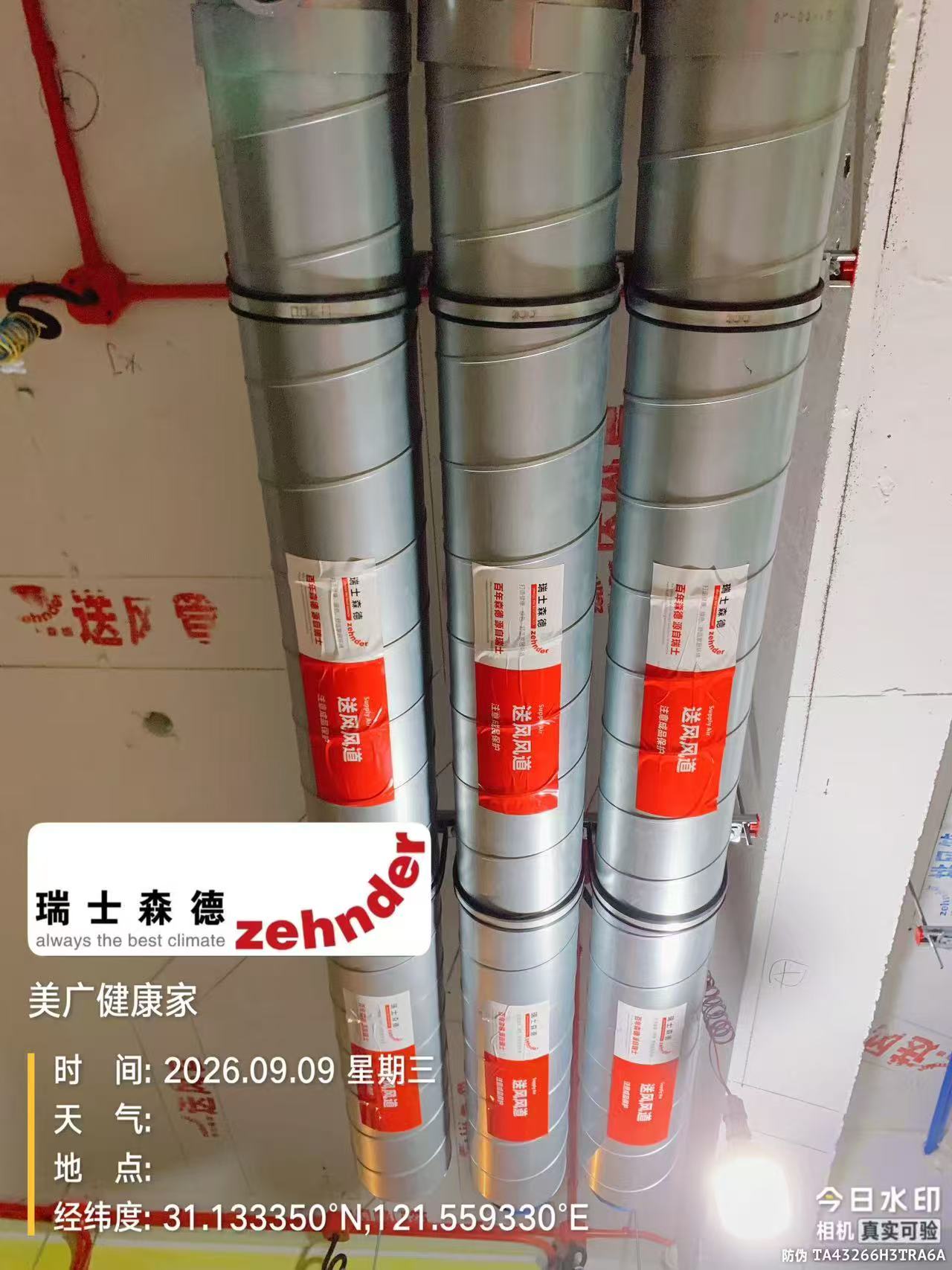 威海中央空调VS全空气，别墅业主别再交智商税了！